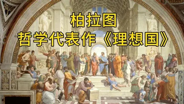 古希腊哲学家【柏拉图 全集 】| epub格式