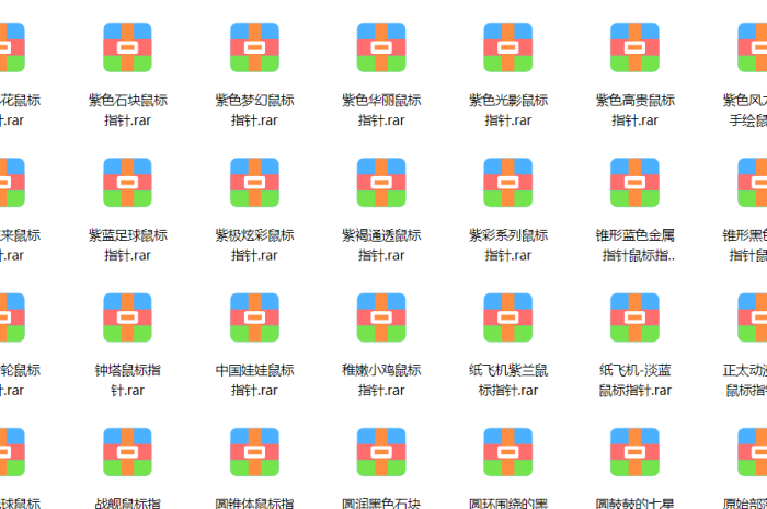 1000+鼠标指针主题包，鼠标指针皮肤下载网盘分享