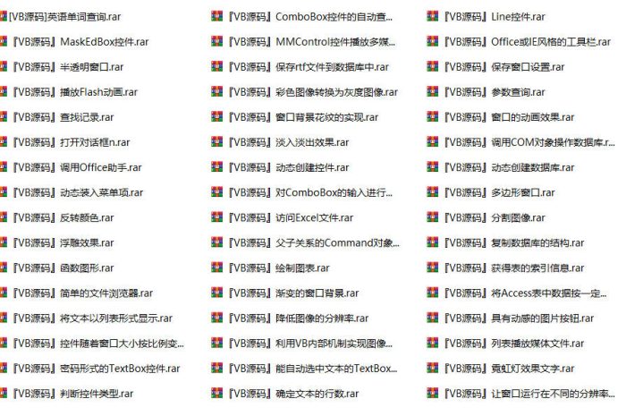 【百度网盘】VB编程源码2500实例，免费分享