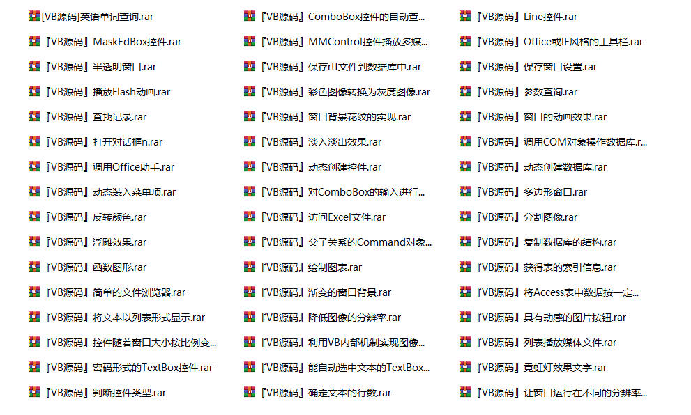 VB编程源码2500实例，免费分享